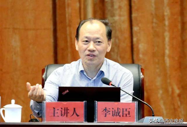 “内鬼”李诚臣，六大纪律全违反！