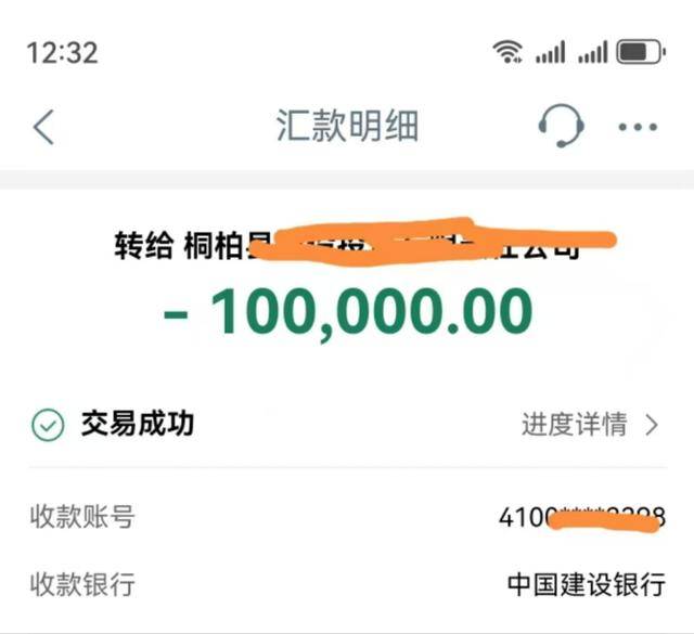 桐柏公安吴振芳：意外钱款误入账 民警本色速归仓