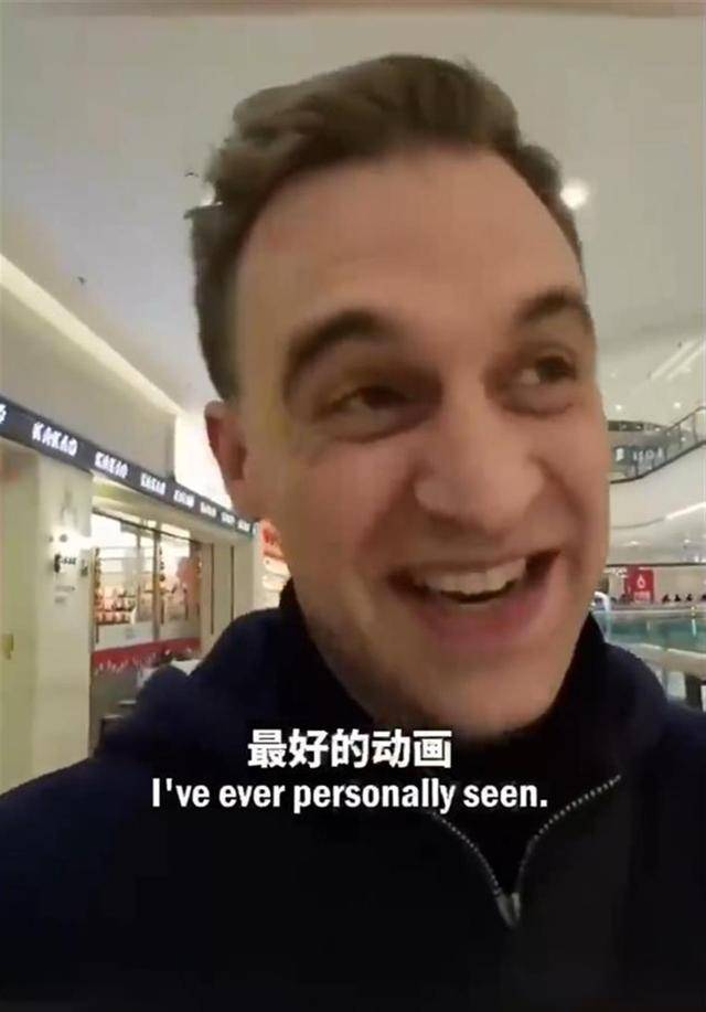 成龙发文称为《哪吒2》感到骄傲，澳博主感叹这是他看过最好的动画