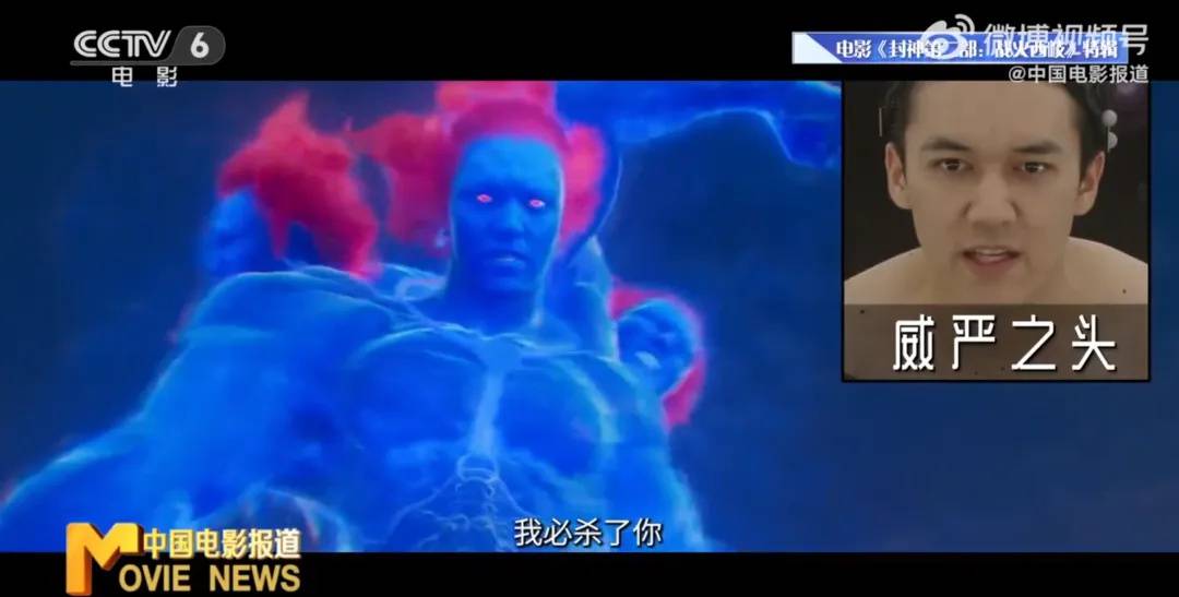 冲上热搜！乌尔善说希望观众给《封神3》机会