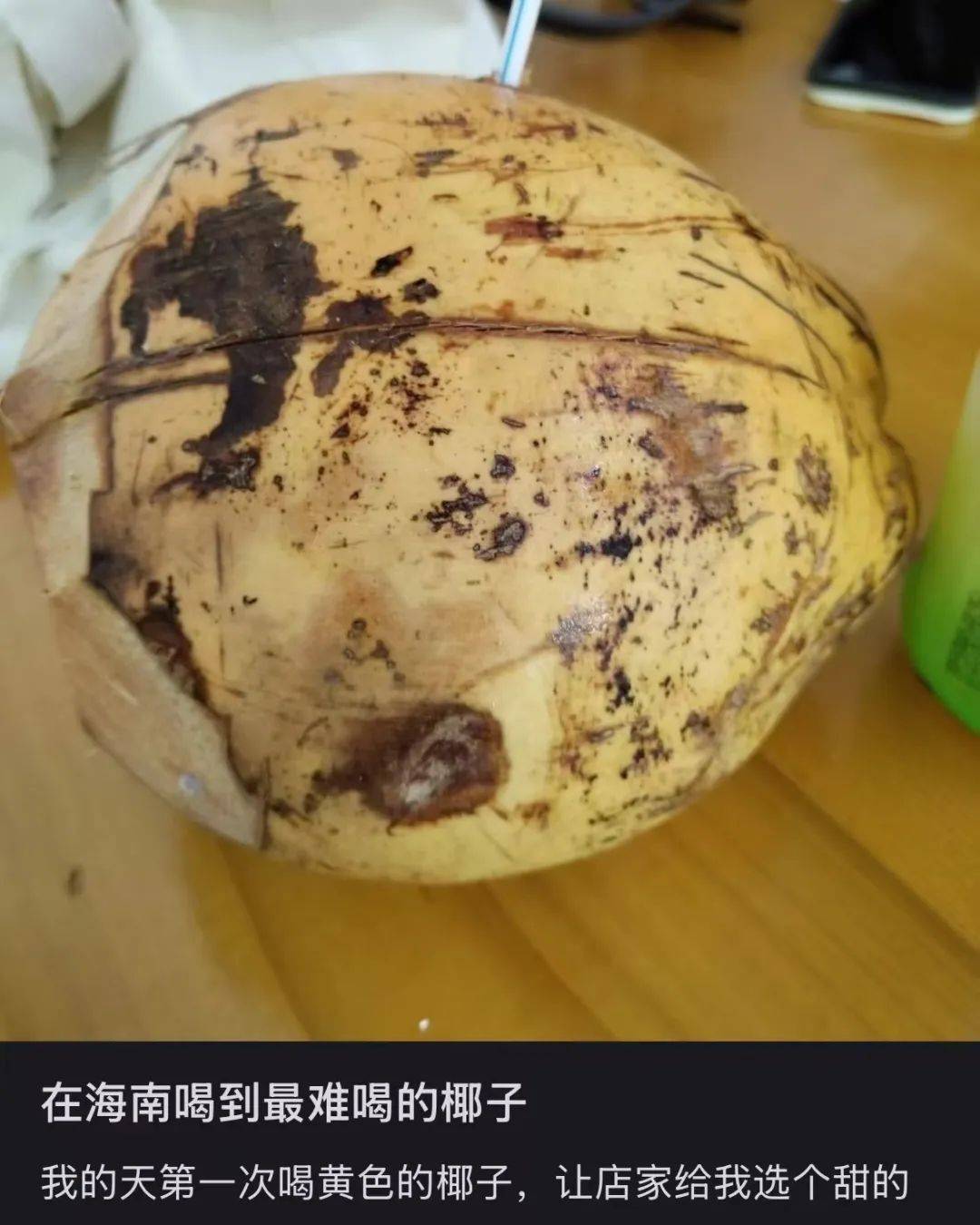 打着“配料表干净”旗号的椰子水，其实在偷偷往里猛加糖