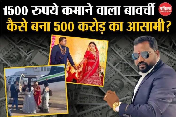 曝光12亿贪腐案，印度记者惨死化粪池