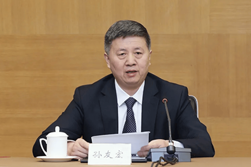 中央批准：孙友宏任东南大学校长（副部长级）、党委副书记