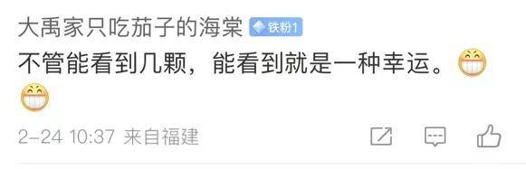 “77年一遇”的“七星连珠”即将上演！对我们有什么影响？专家说……