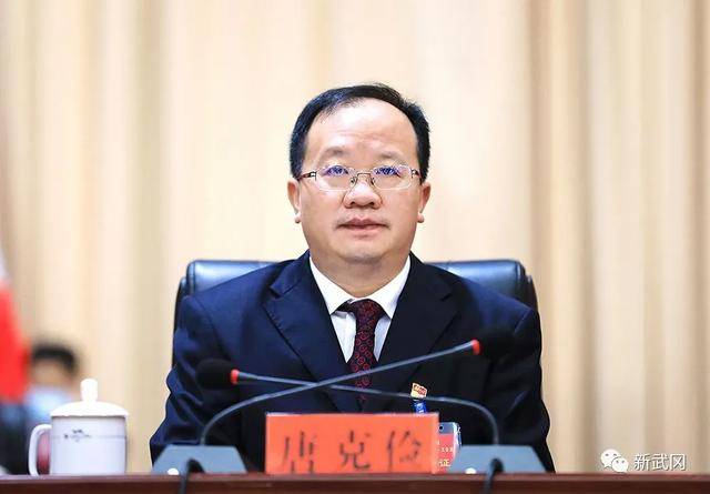 “卤菜市长”唐克俭，被查