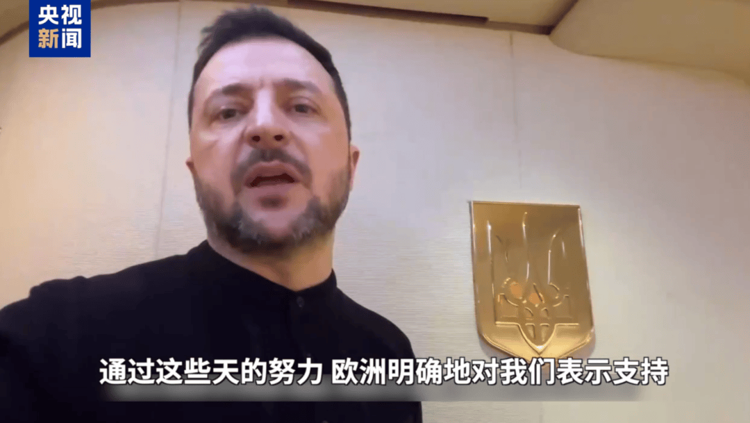 突发！美国暂停所有对乌军援！泽连斯基称将告知美方“不能妥协的红线”，特朗普怒了：不会再忍！俄军大举进攻，俄方：将继续特别军事行动