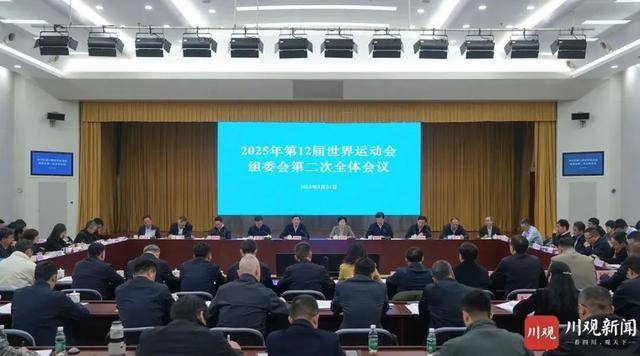 “集全省之力”！四川省省长进京，以这一身份出席会议