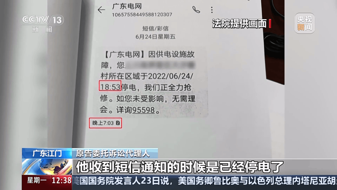 深圳女子被挂高压线！停电救援，9池鱼死光！他怒上法庭……