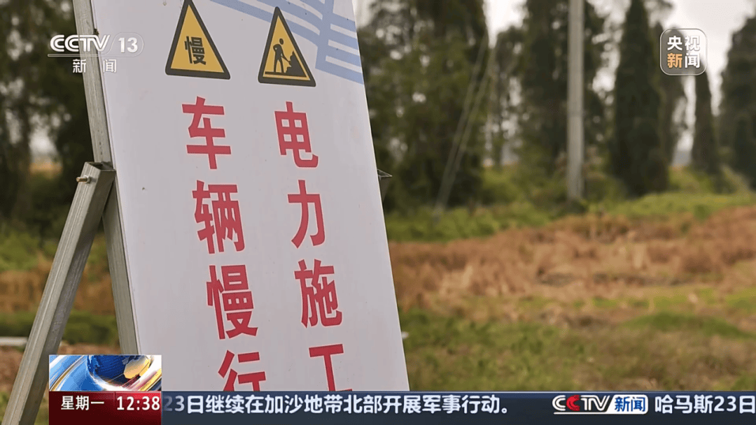 深圳女子被挂高压线！停电救援，9池鱼死光！他怒上法庭……