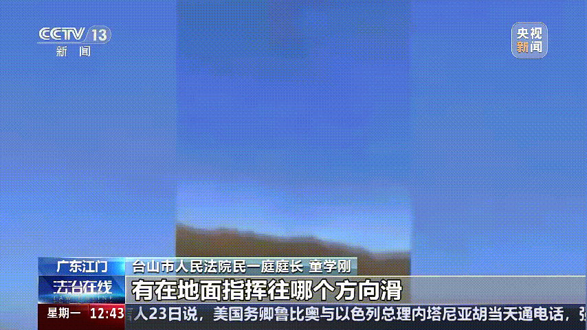 深圳女子被挂高压线！停电救援，9池鱼死光！他怒上法庭……