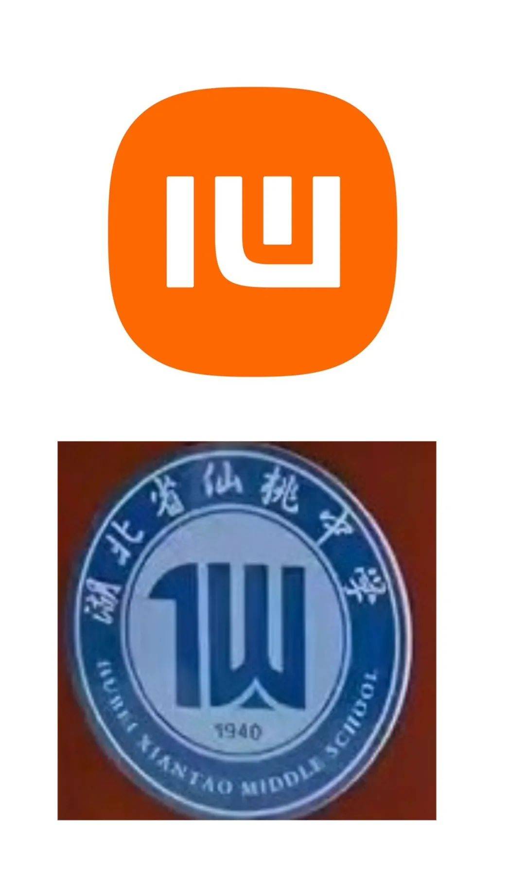 网友：今天才发现，小米的mi，倒过来就是仙桃的仙，雷军是故意的吗？