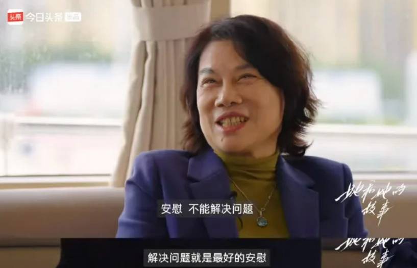 董明珠：不喜欢员工去家里，上下级得保持好距离