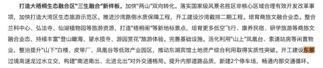 一度被传"烂尾"！盼了15年的深圳东部过境高速，终于等来官宣推进
