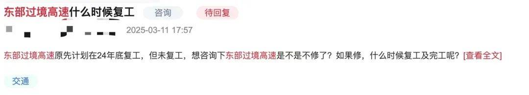 一度被传"烂尾"！盼了15年的深圳东部过境高速，终于等来官宣推进