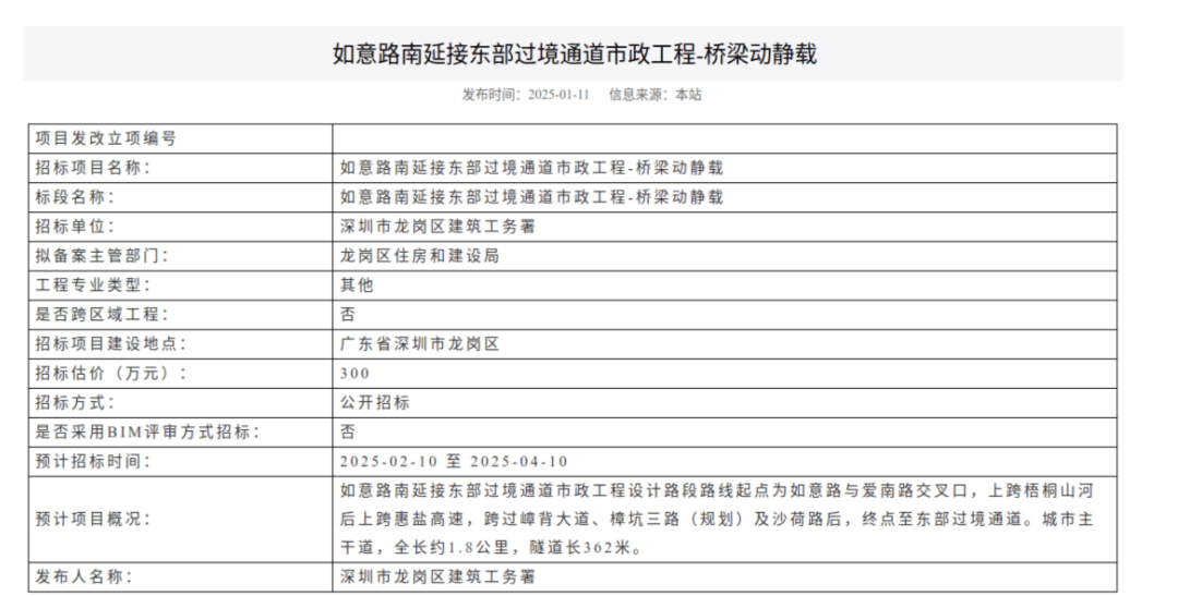 一度被传"烂尾"！盼了15年的深圳东部过境高速，终于等来官宣推进