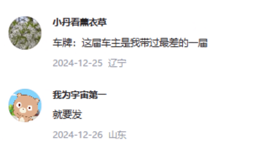 四川男子180秒内没选出车牌，系统随机给他配914，男子认为914谐音是“就要死”，他要求重选被拒，起诉到法院，判决亮了！