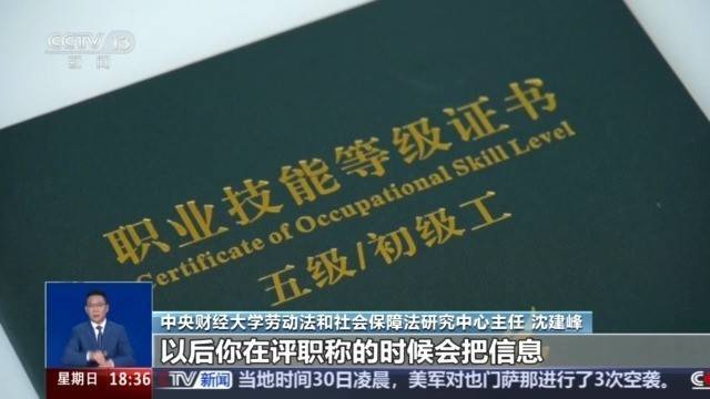 全日制本科毕业十年直接认定副高？别信！