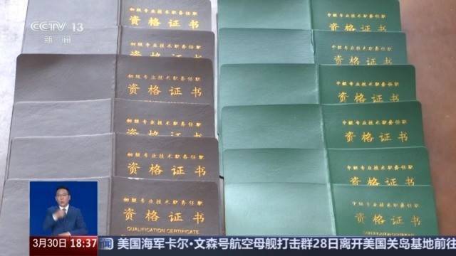 全日制本科毕业十年直接认定副高？别信！