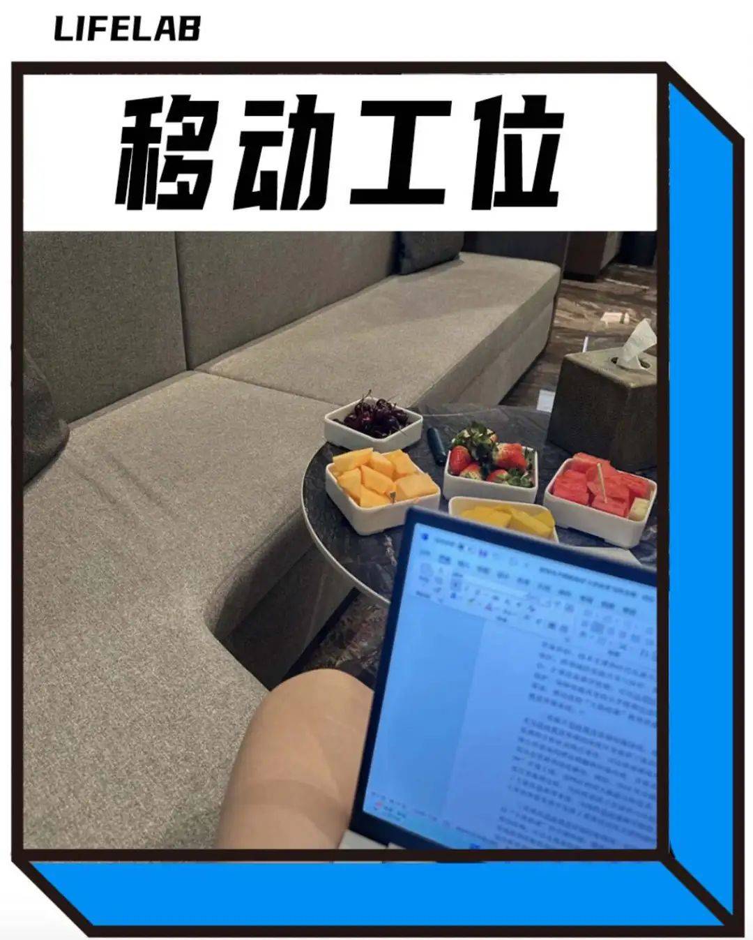 洗浴中心成打工人“移动工位”，一进去一股班味儿