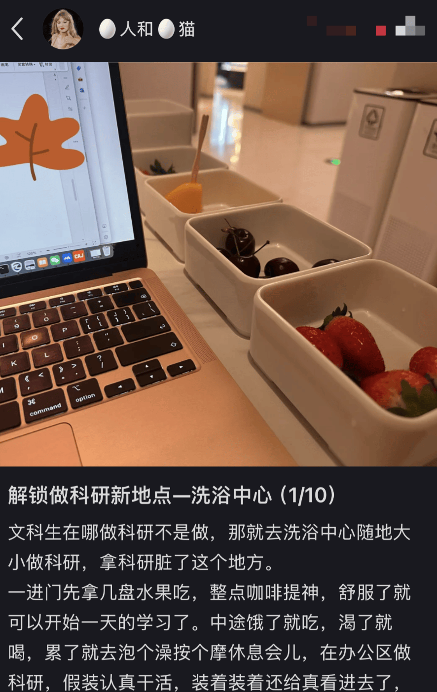 洗浴中心成打工人“移动工位”，一进去一股班味儿