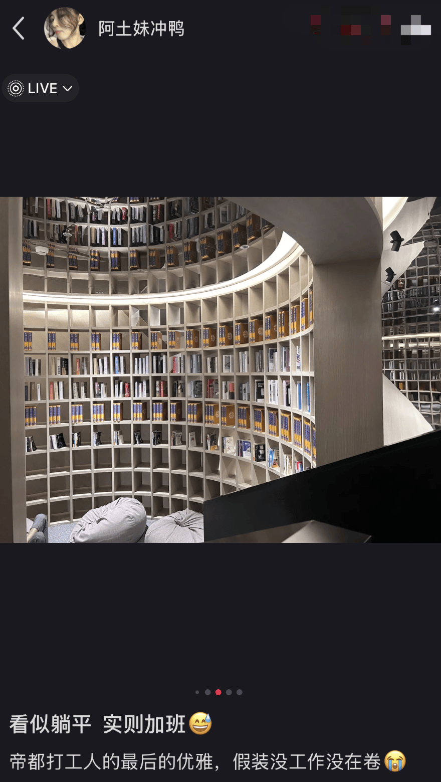 洗浴中心成打工人“移动工位”，一进去一股班味儿