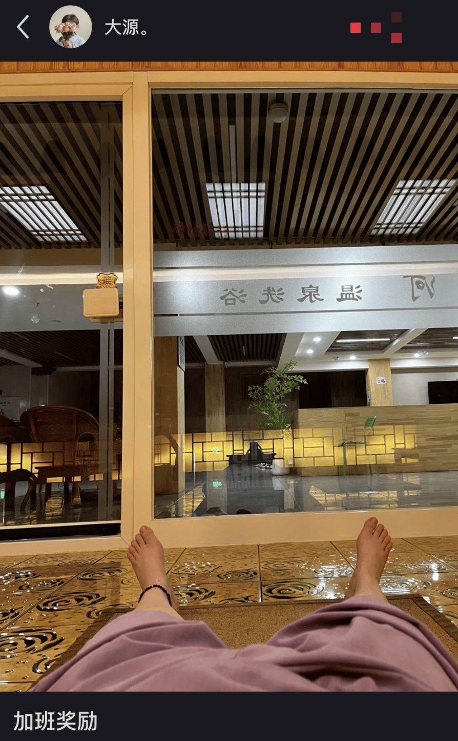 洗浴中心成打工人“移动工位”，一进去一股班味儿