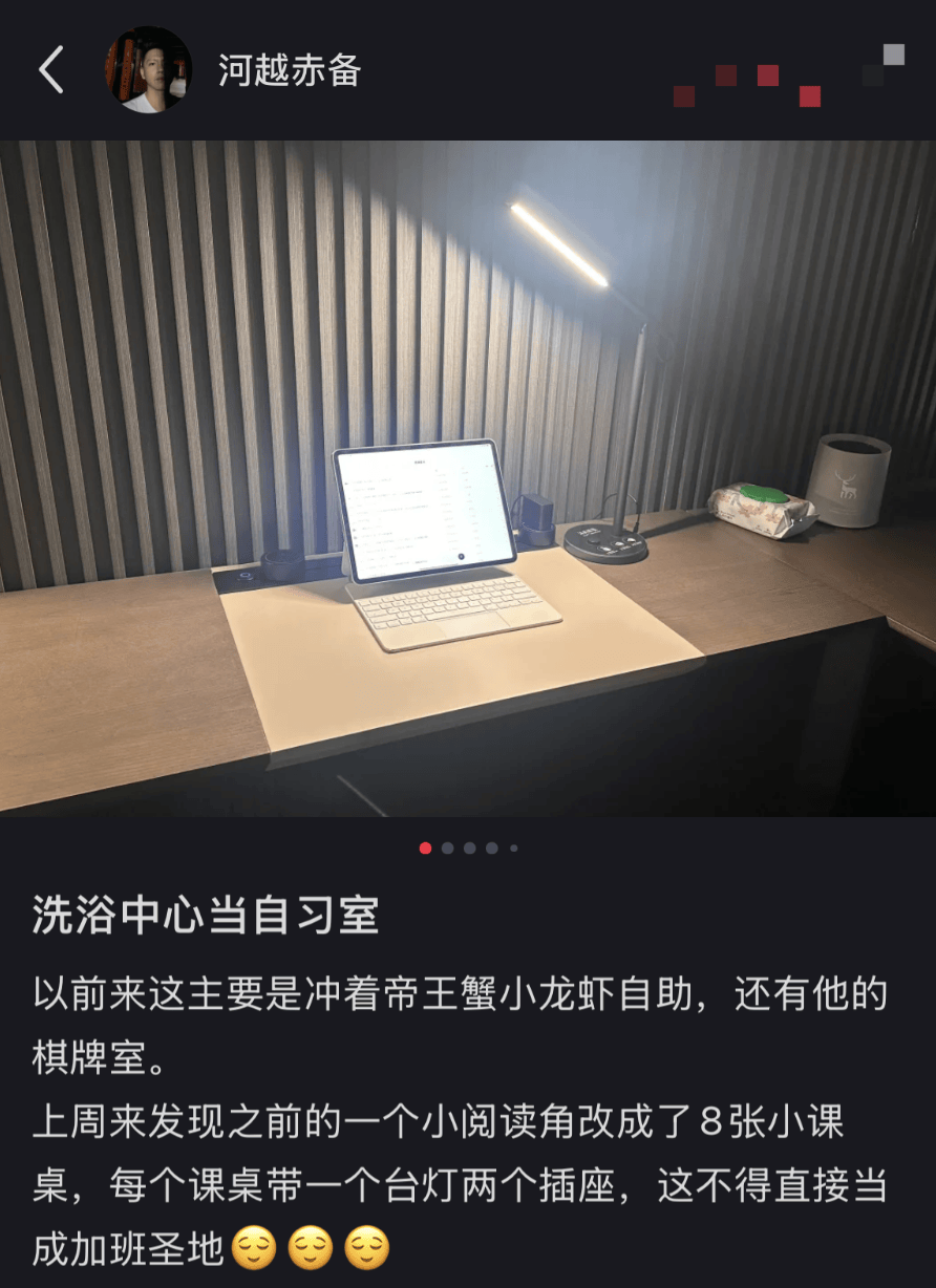 洗浴中心成打工人“移动工位”，一进去一股班味儿