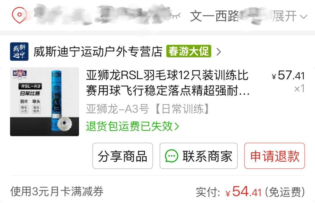 两年翻了一倍多！杭州姑娘一看价格，直呼买不起！涨得比黄金还猛?
