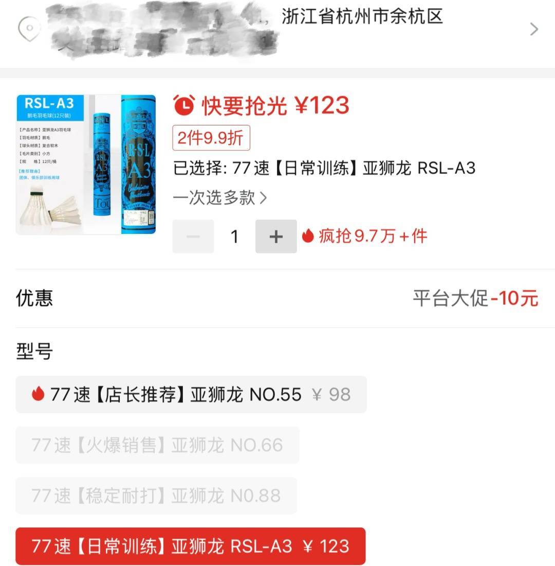 两年翻了一倍多！杭州姑娘一看价格，直呼买不起！涨得比黄金还猛?