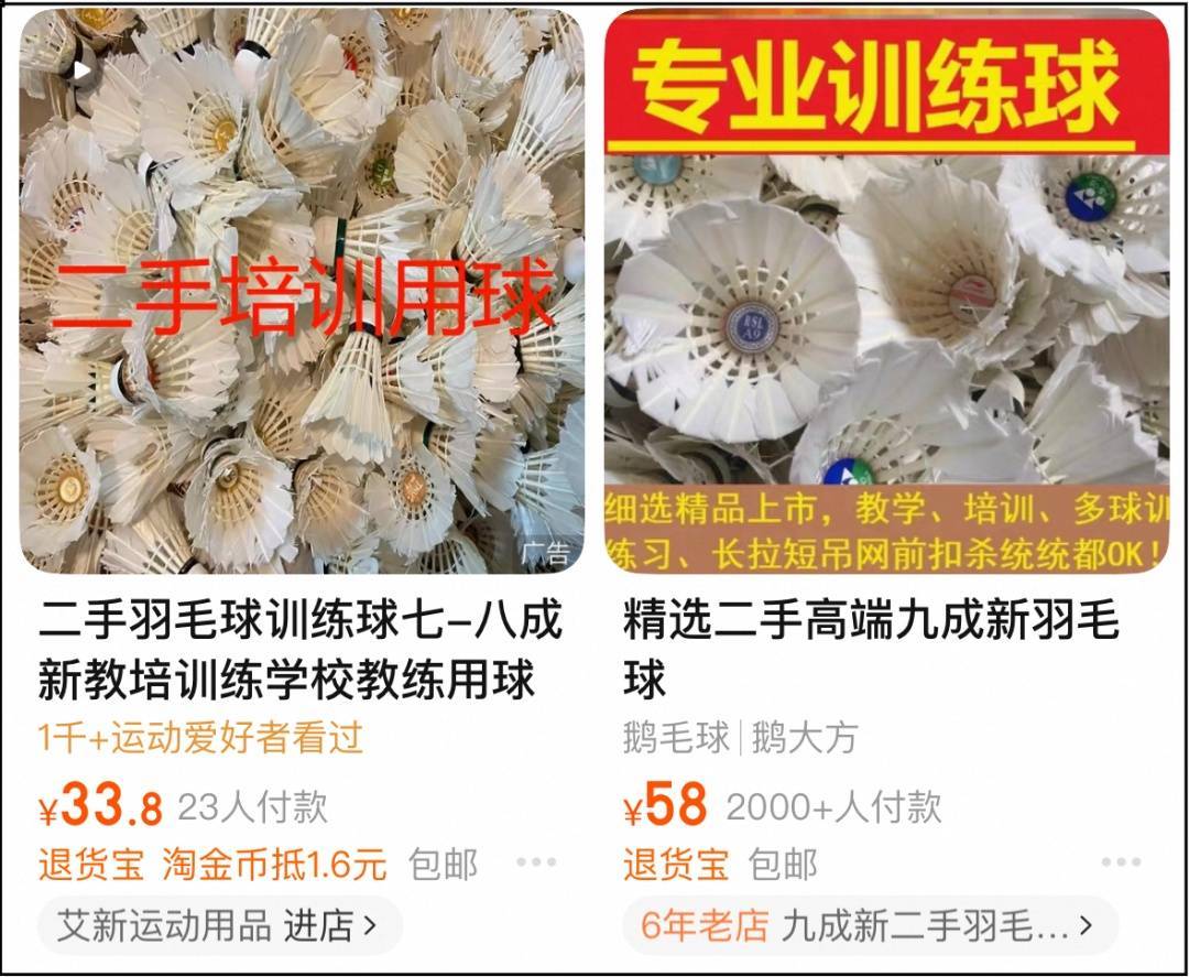 两年翻了一倍多！杭州姑娘一看价格，直呼买不起！涨得比黄金还猛?