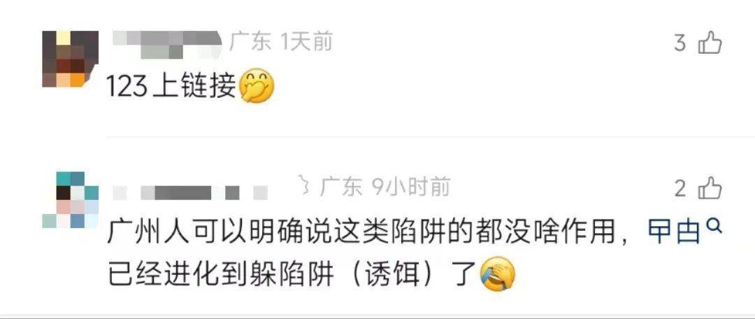 直击南方人痛点！广东中学生发明“灭蟑螂装置”，街坊：求量产