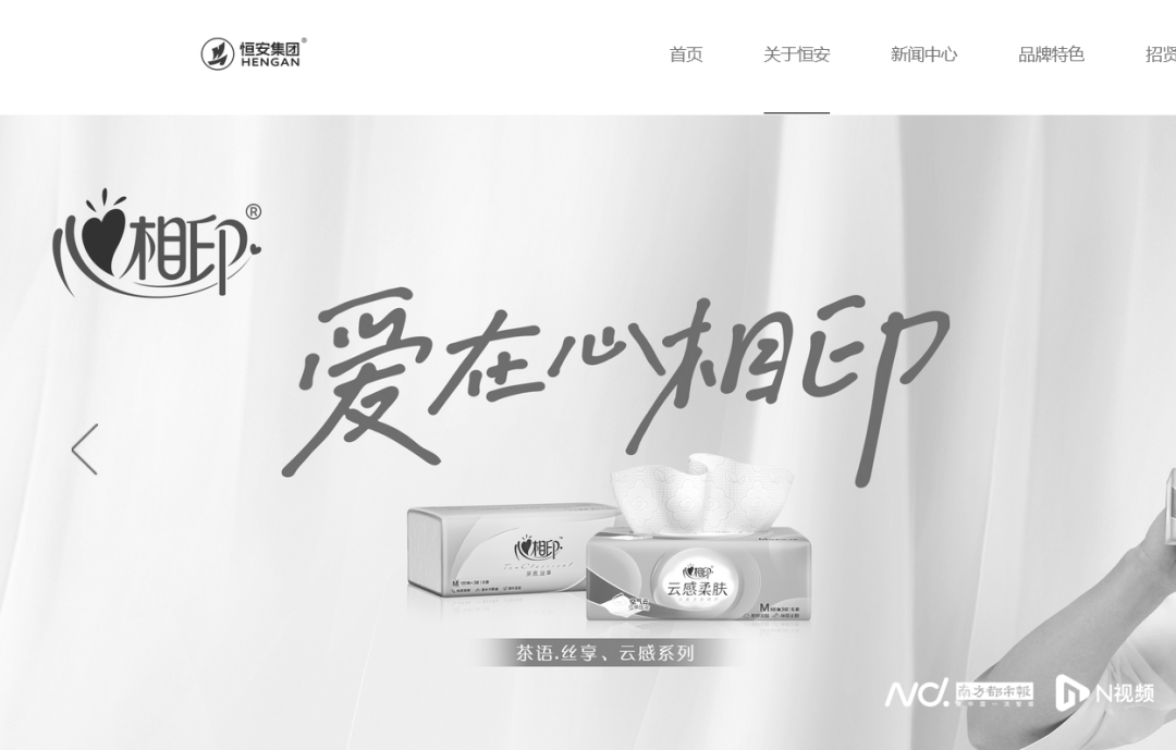 著名企业官网变黑白！凌晨讣告：创始人病逝