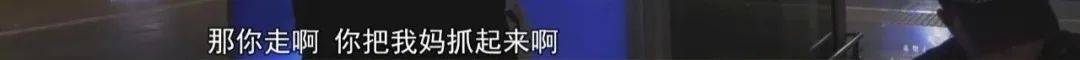 “老赖”车站被抓，竟质问法官：为何不抓我妈 ！