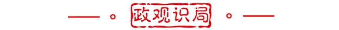 “提级巡视”利剑出鞘，将有何斩获？