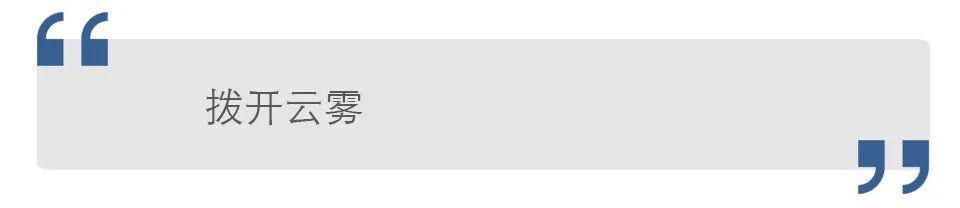 “提级巡视”利剑出鞘，将有何斩获？