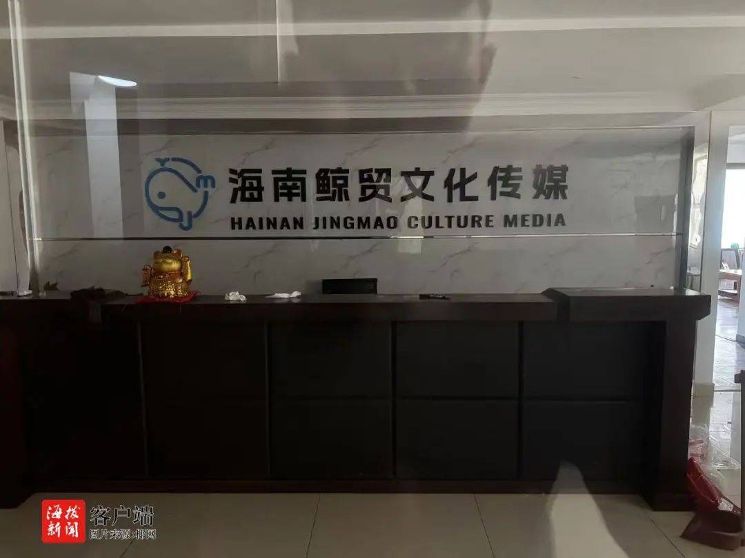 海口警方：吴某源、严某伟，已被刑事拘留