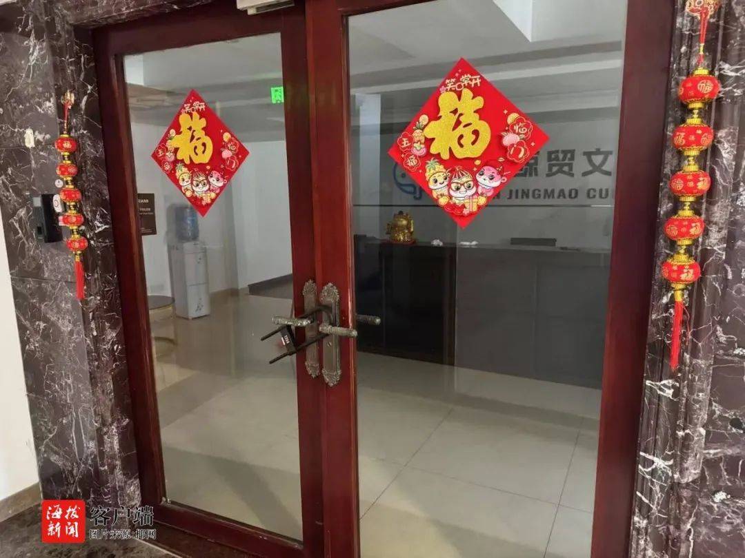 海口警方：吴某源、严某伟，已被刑事拘留