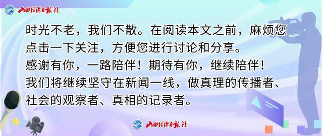 奖金最高30000元！山西省第十七届运动会会徽、主题口号征集启动