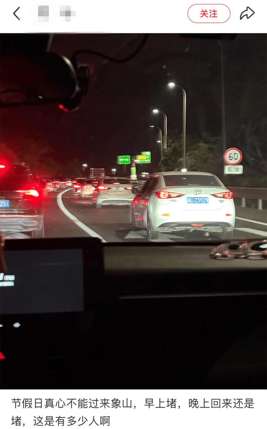 心态崩了，宁波有人从白天开到黑夜！“这是有多少人啊！”提醒：这些路段，将限时禁行