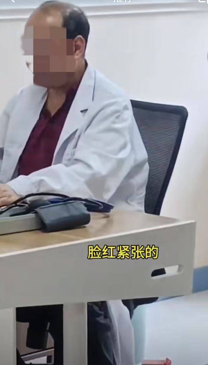 重庆市长寿区人民医院回应“医生疑似饮酒上班”！称正在调查