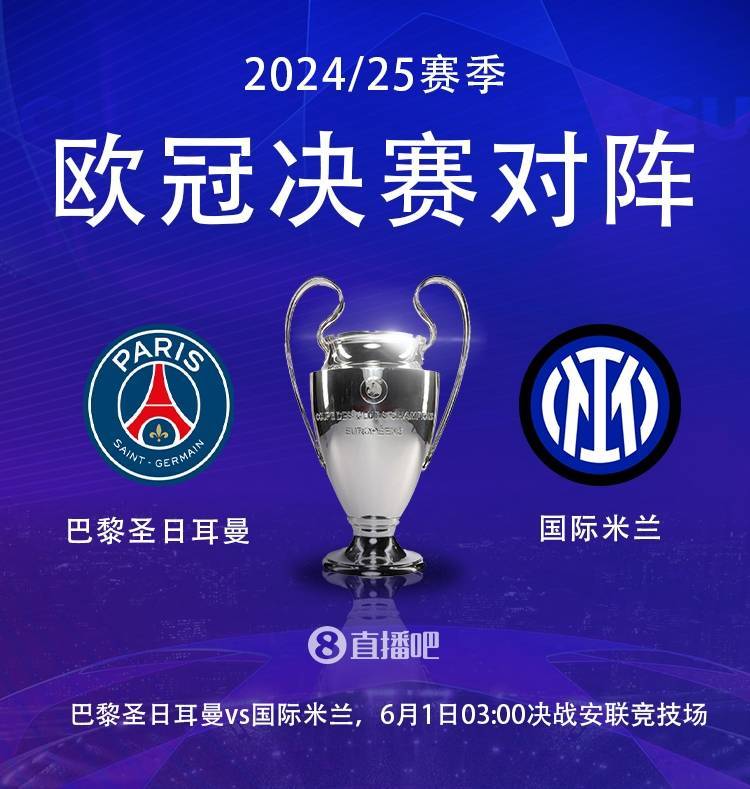 全军覆没！欧冠4强5位亿元先生均出局，劳塔罗身价9500万决赛最高