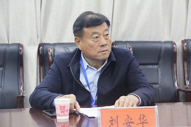 徐州市贾汪区政协原副主席刘安华被查