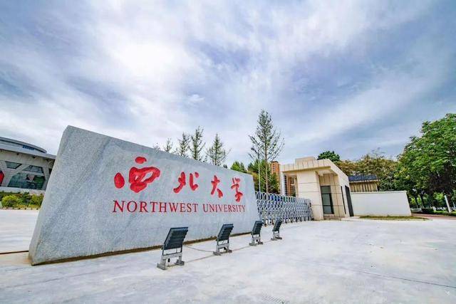 大学女副校长成陕西首富 身家440亿