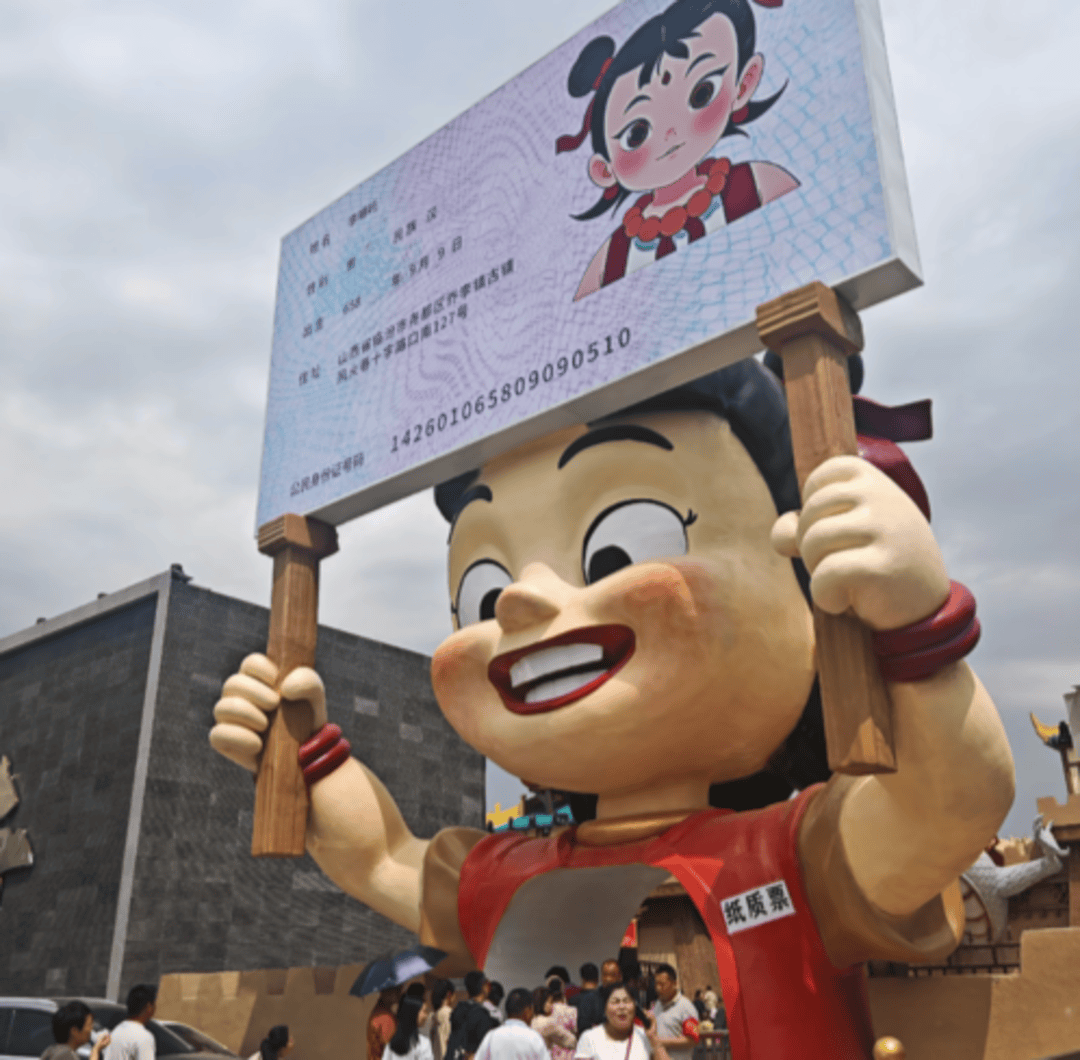 艺术家控诉山西临汾哪吒主题景区雕塑抄袭：造型照搬我的作品