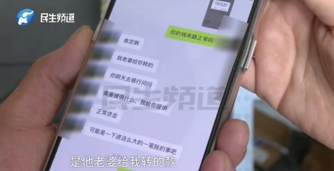 警惕！河南一男子卖出200克黄金后，彻底傻眼......