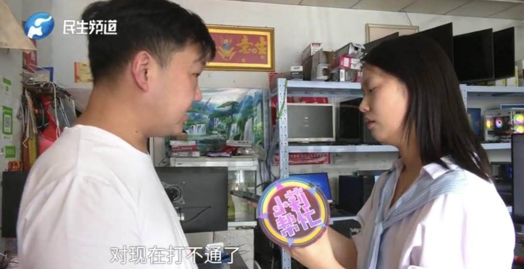 警惕！河南一男子卖出200克黄金后，彻底傻眼......