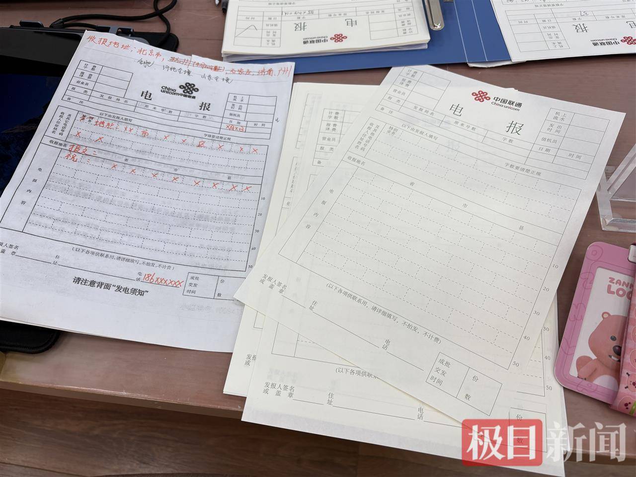 北京仅剩两位电报员：只要还有人需要，电报就会一直存在