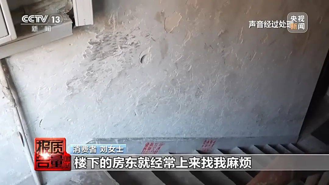 成本每斤2块卖200、解决漏水竟要上万元，起底不靠谱的“堵漏”