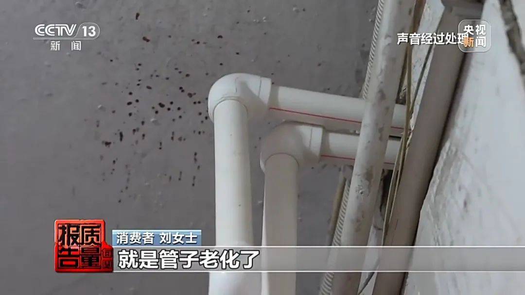 成本每斤2块卖200、解决漏水竟要上万元，起底不靠谱的“堵漏”