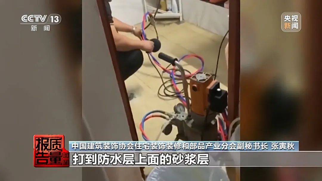 成本每斤2块卖200、解决漏水竟要上万元，起底不靠谱的“堵漏”